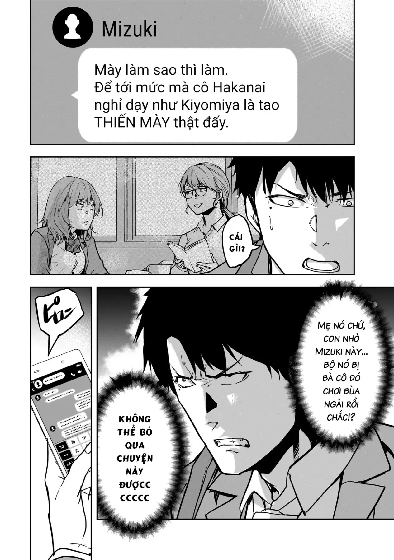 Cô Giáo Tội Phạm Chapter  4 - 13