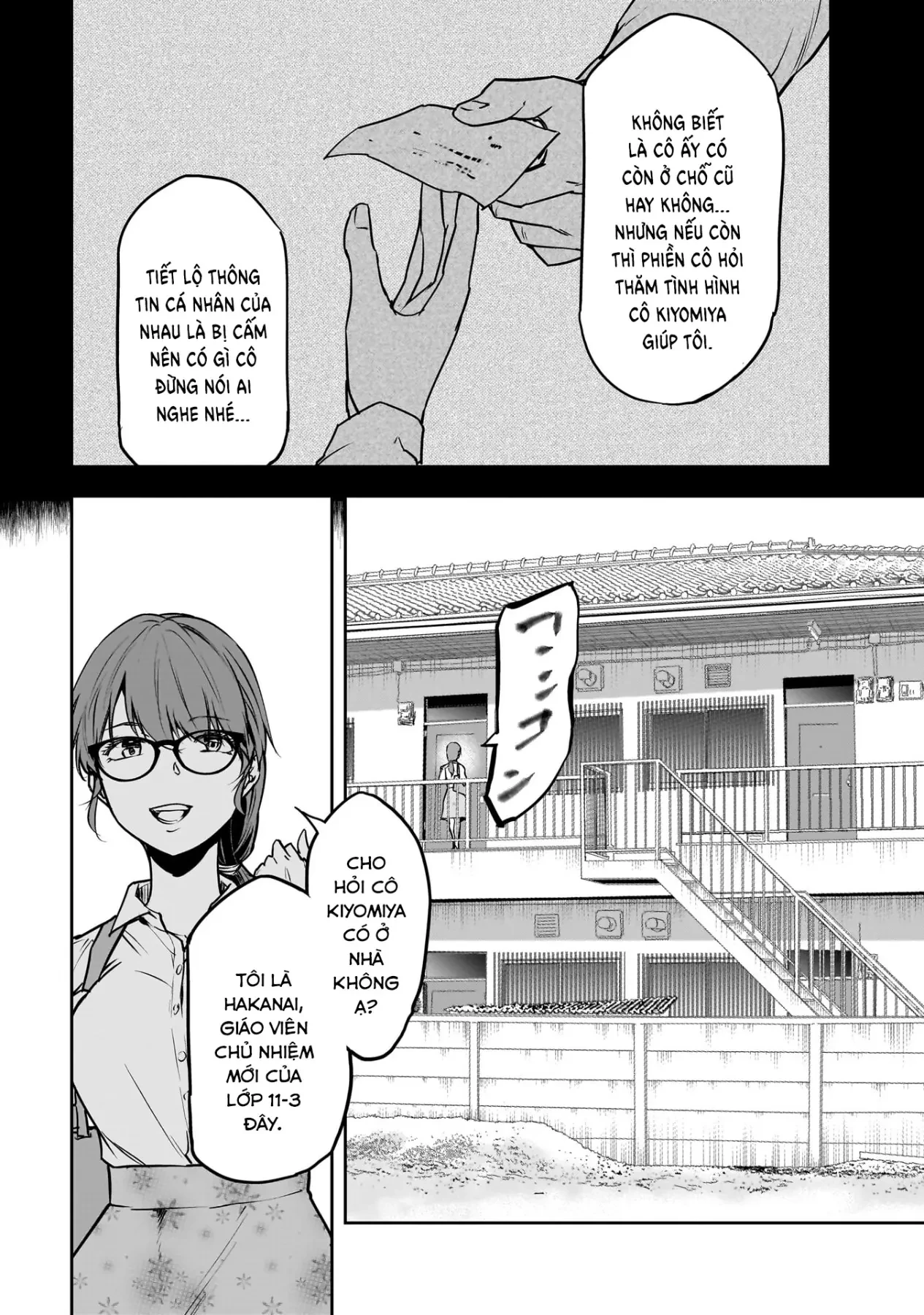Cô Giáo Tội Phạm Chapter  5 - 19