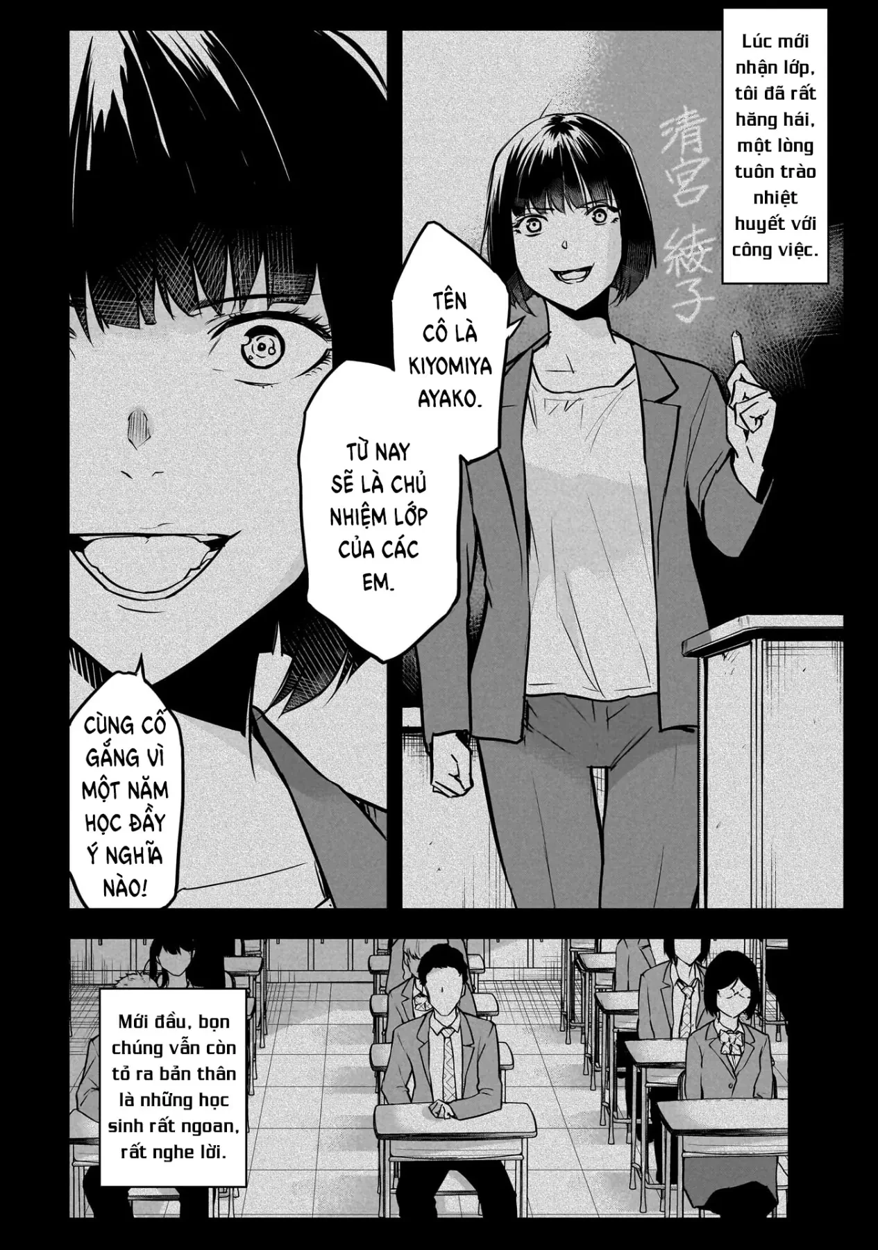 Cô Giáo Tội Phạm Chapter  6 - 11