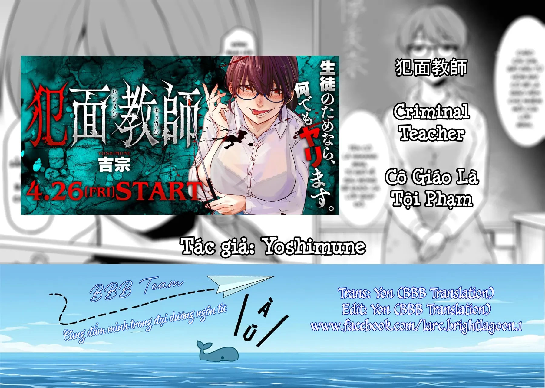 Cô Giáo Tội Phạm Chapter  7 - 1
