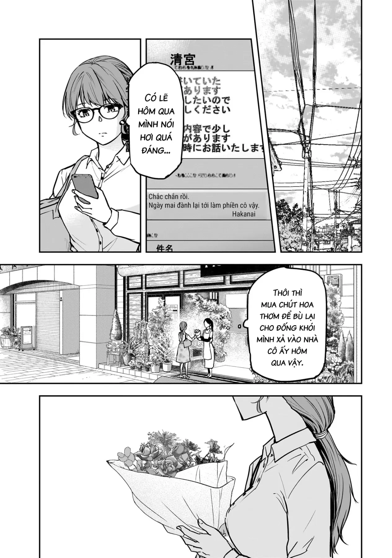 Cô Giáo Tội Phạm Chapter  7 - 12