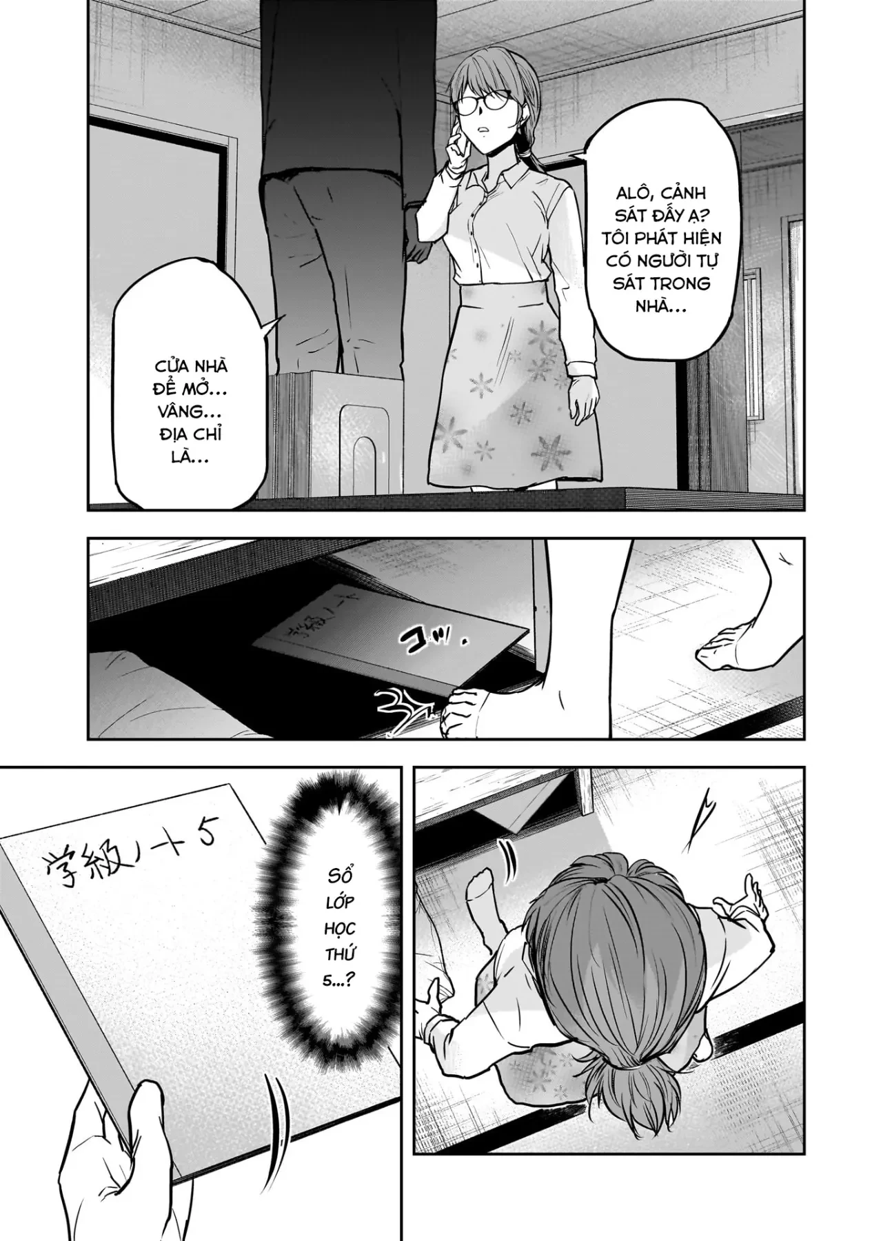 Cô Giáo Tội Phạm Chapter  7 - 19