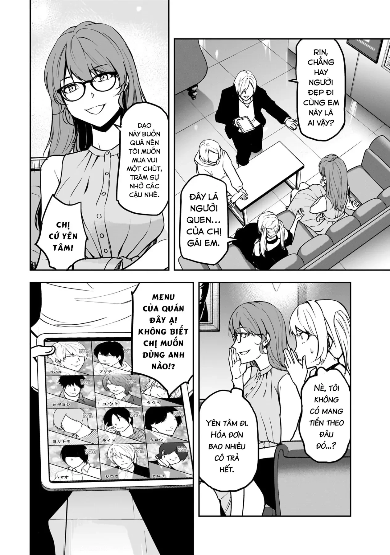 Cô Giáo Tội Phạm Chapter  11 - 3