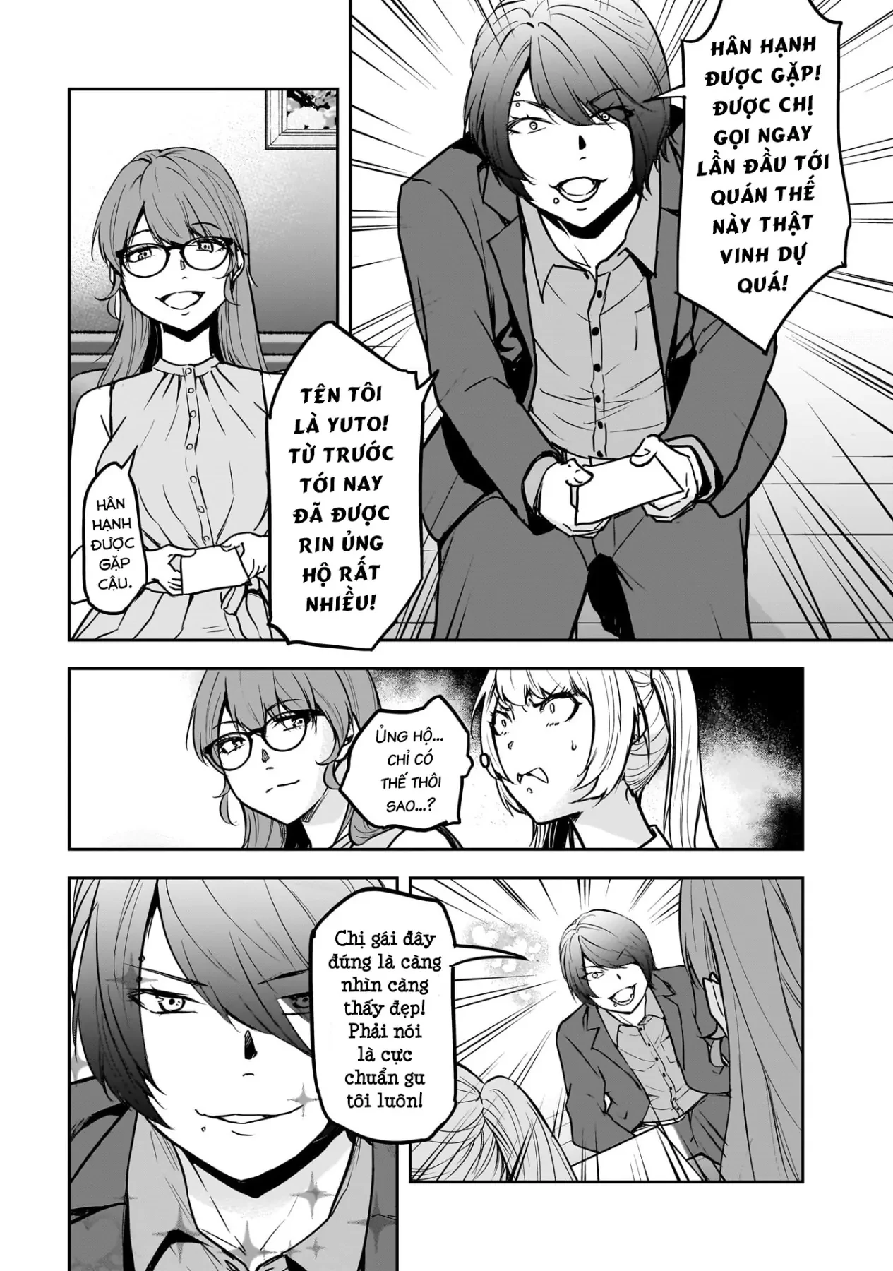 Cô Giáo Tội Phạm Chapter  11 - 5