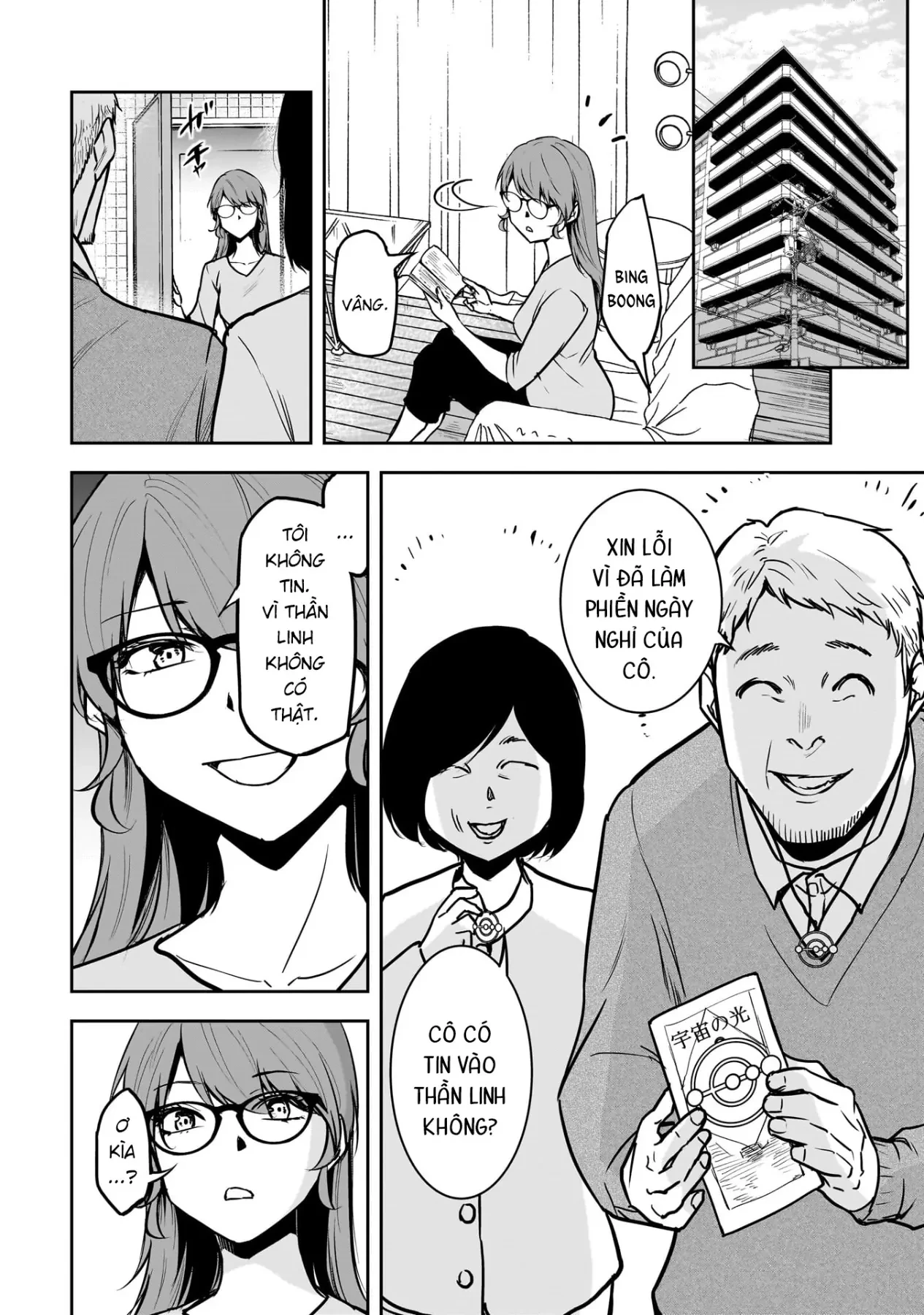 Cô Giáo Tội Phạm Chapter  12 - 5