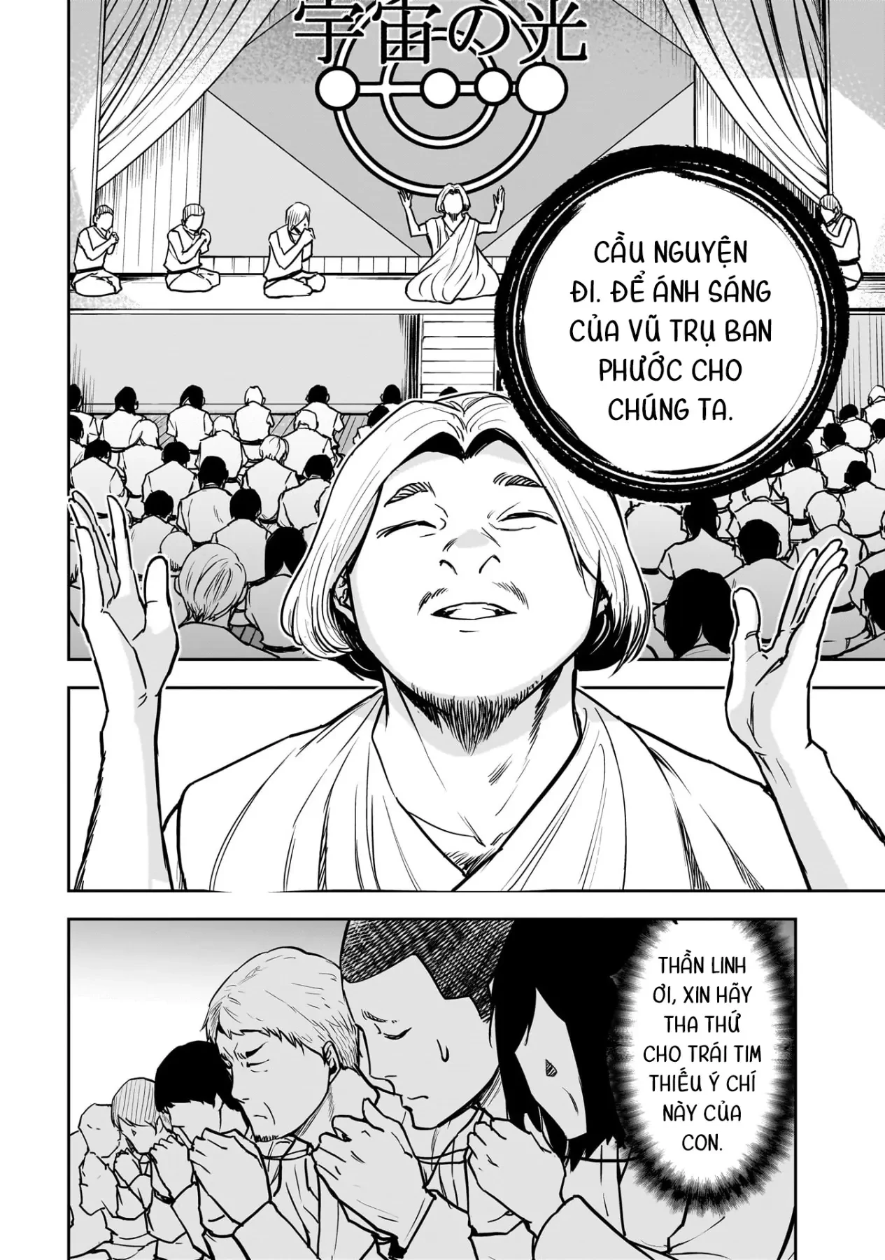 Cô Giáo Tội Phạm Chapter  12 - 15