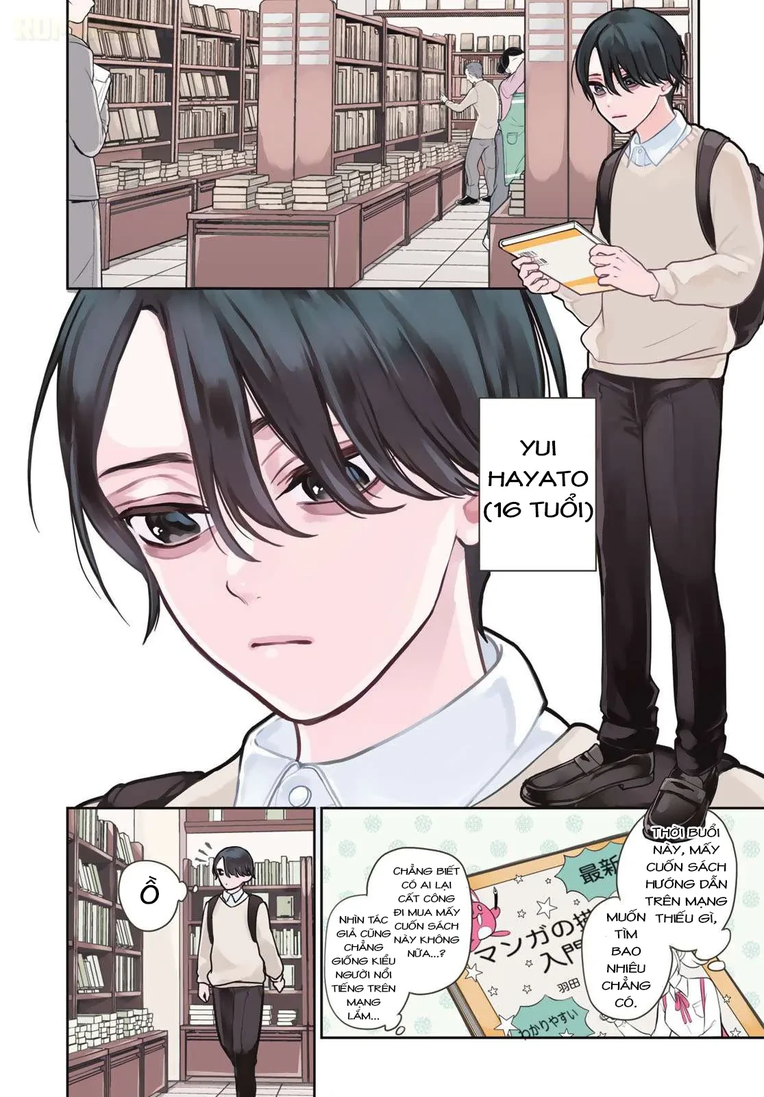 Ririmu Horikku Chapter  1.1 - 4
