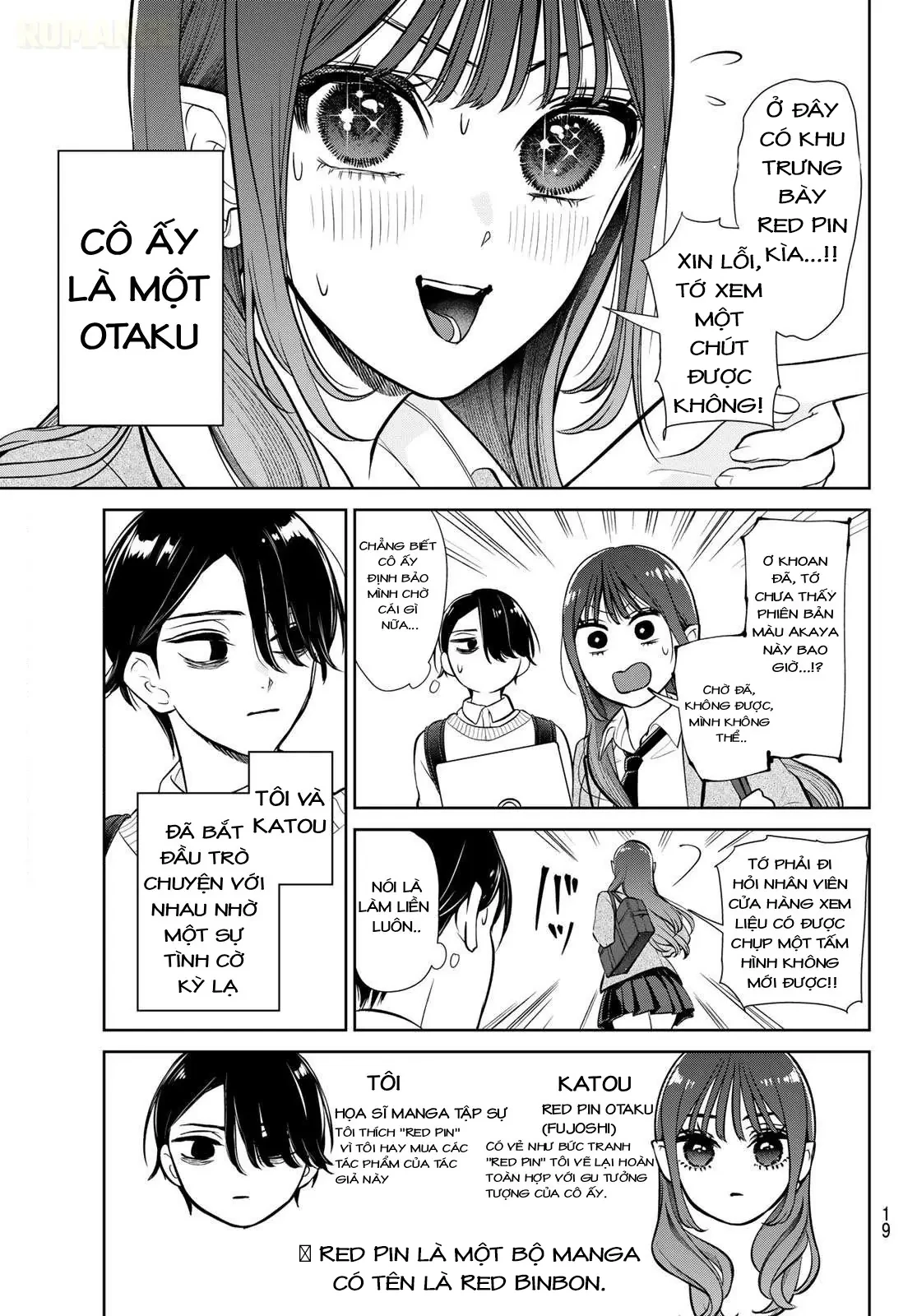 Ririmu Horikku Chapter  1.1 - 9