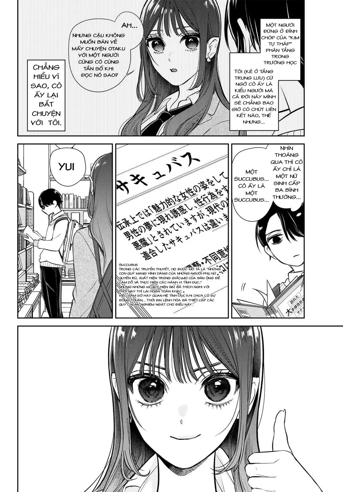 Ririmu Horikku Chapter  1.1 - 10