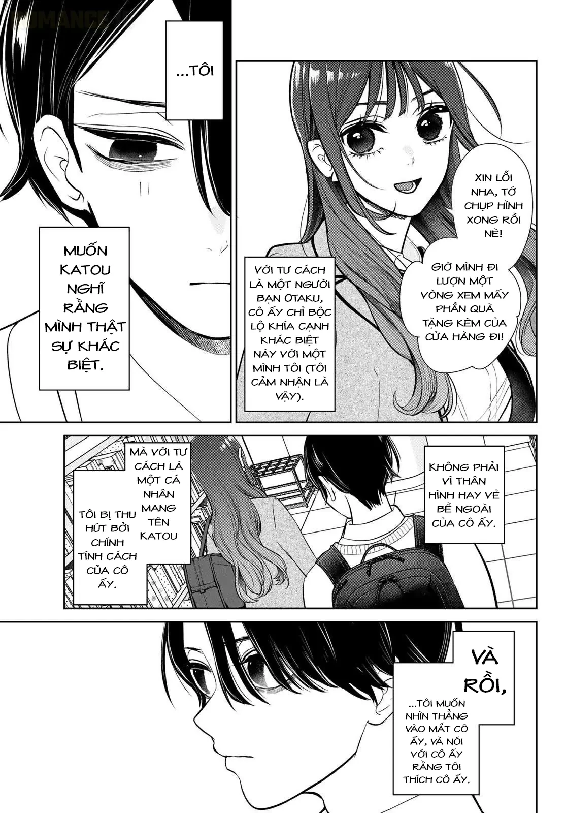 Ririmu Horikku Chapter  1.1 - 13