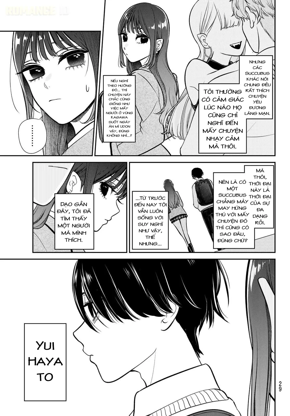 Ririmu Horikku Chapter  1.1 - 19