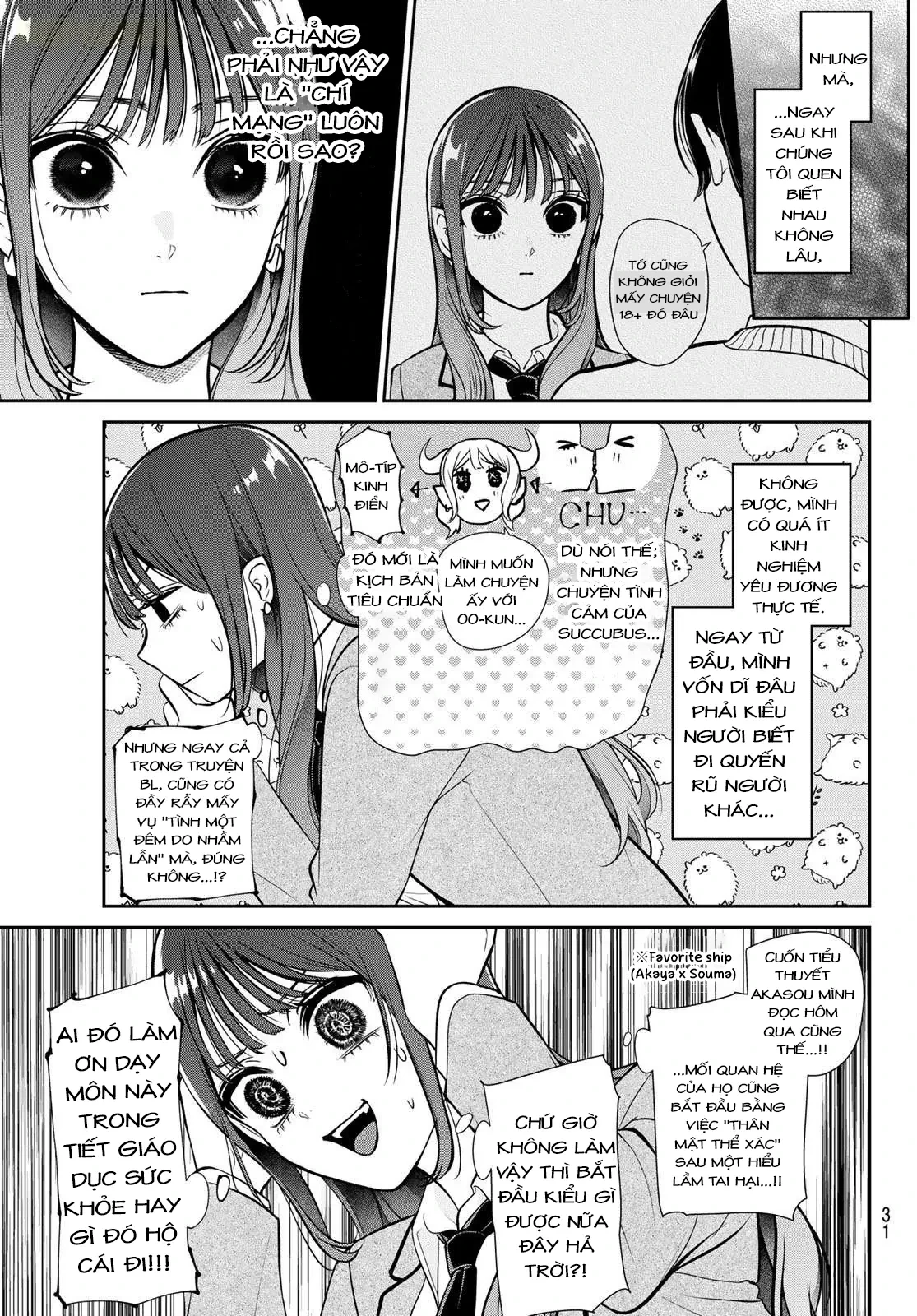 Ririmu Horikku Chapter  1.1 - 21