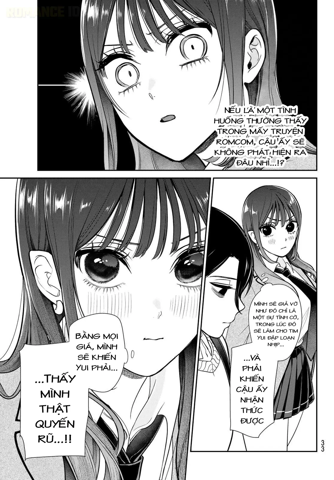 Ririmu Horikku Chapter  1.1 - 23