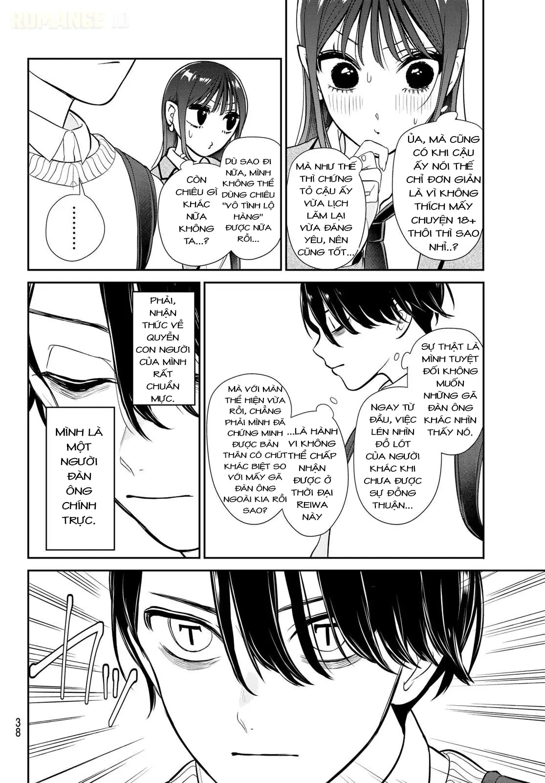 Ririmu Horikku Chapter  1.1 - 28