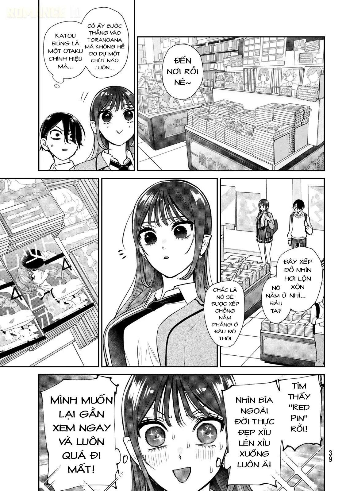 Ririmu Horikku Chapter  1.1 - 29