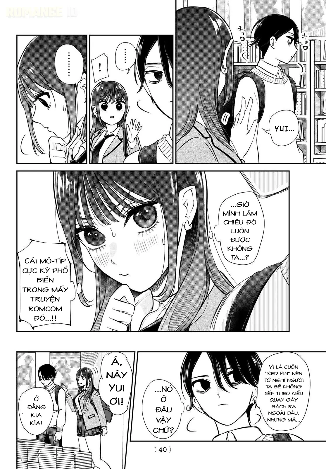 Ririmu Horikku Chapter  1.1 - 30