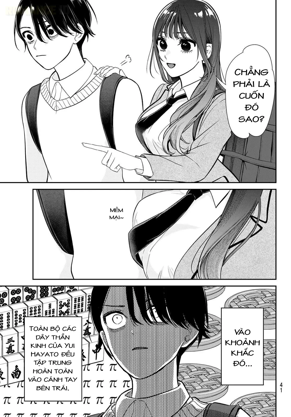 Ririmu Horikku Chapter  1.1 - 31