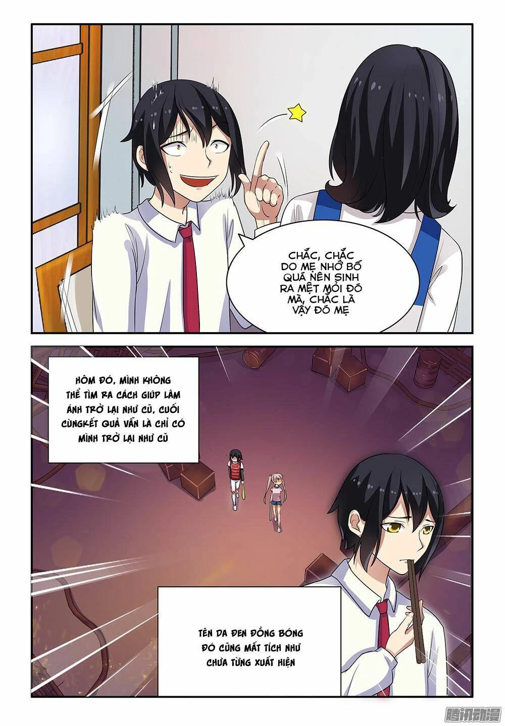 Ông Anh Loli Của Tôi Chapter 20 - 7