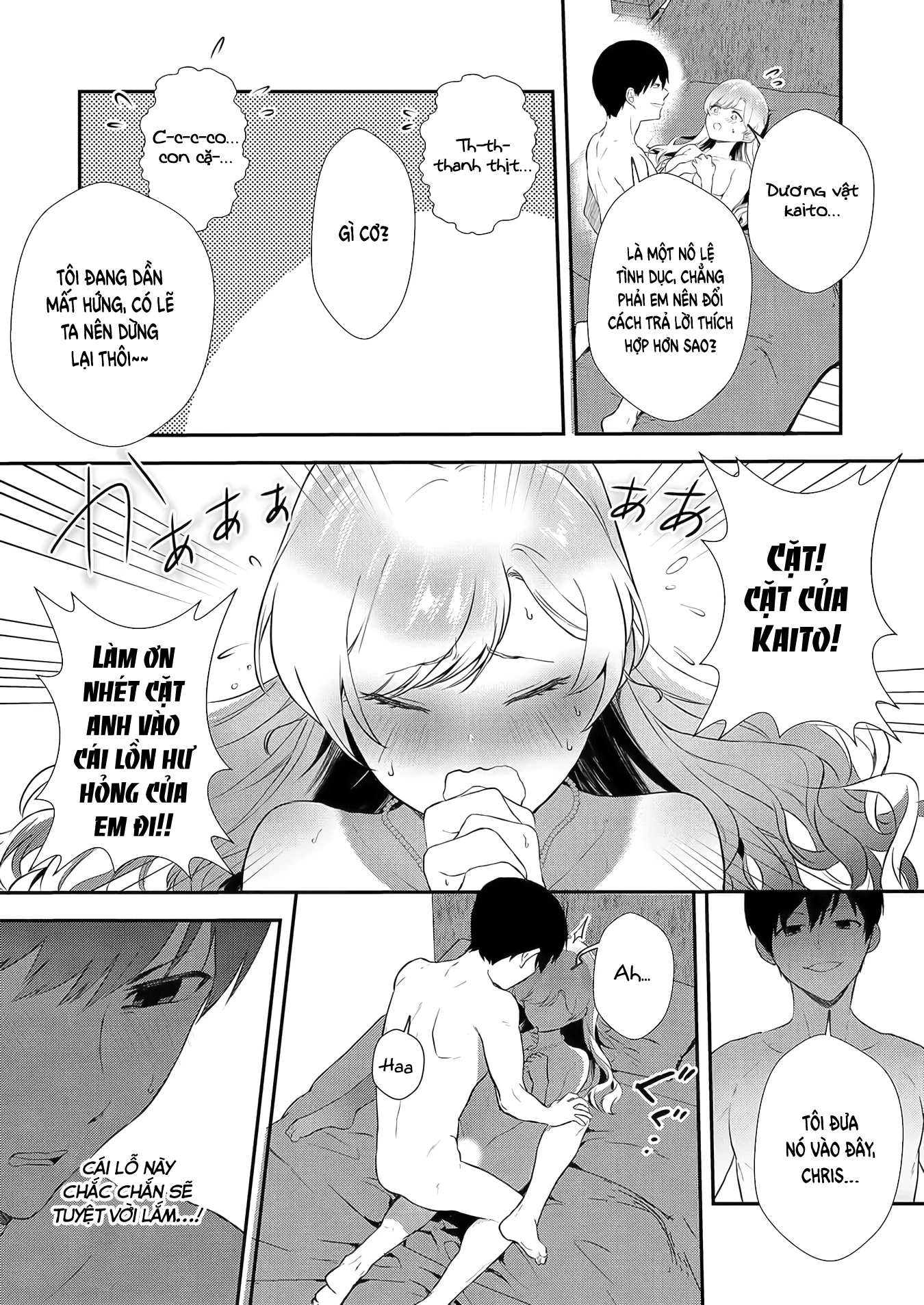 Akuyaku Reijou Desuga, Watashi O Anata No Seidorei Ni Shitekudasai! Chapter 2 - 20