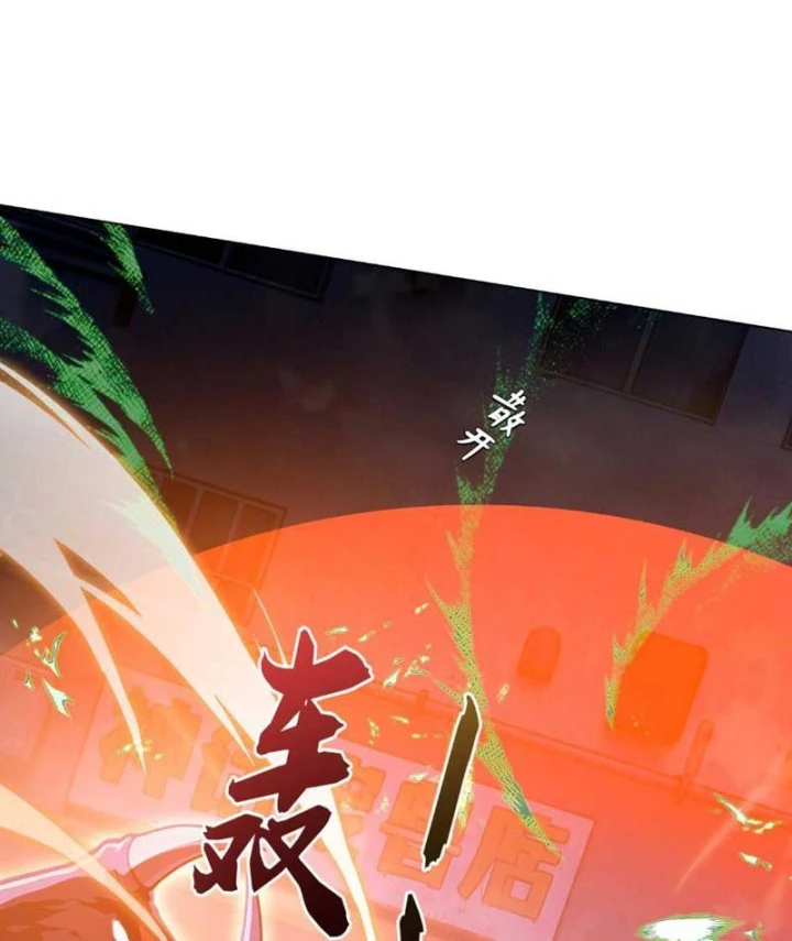 Ta Mở Ra Thời Đại Sủng Thú Thần Thoại Chapter 8 - 23