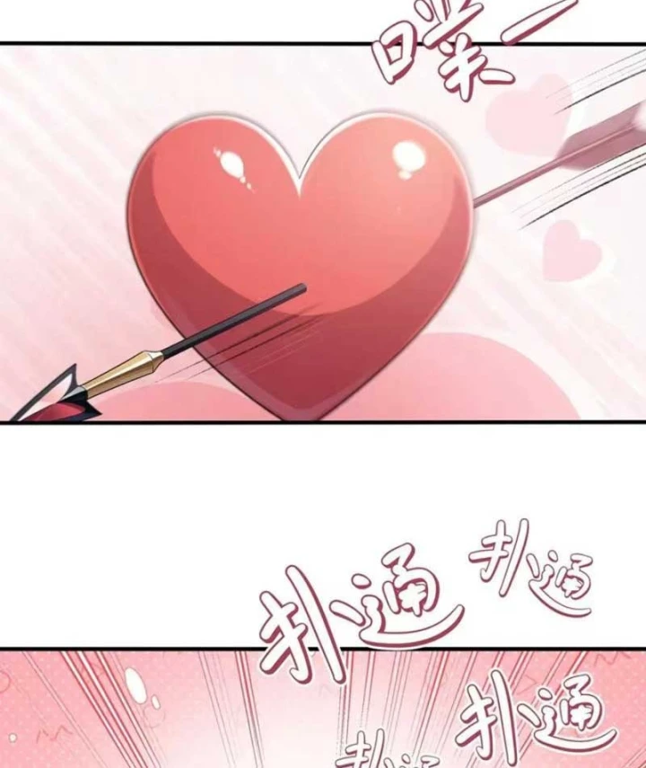 Ta Mở Ra Thời Đại Sủng Thú Thần Thoại Chapter 9 - 56