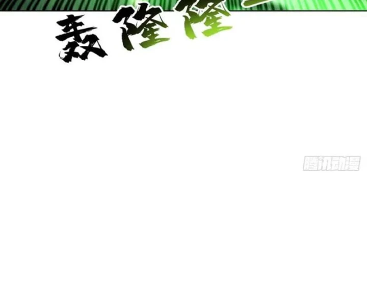 Ta Mở Ra Thời Đại Sủng Thú Thần Thoại Chapter 19 - 28