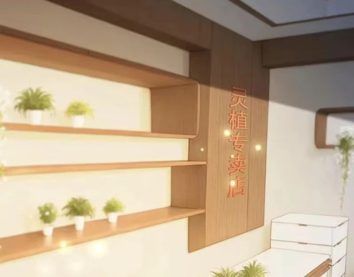 Ta Mở Ra Thời Đại Sủng Thú Thần Thoại Chapter 22 - 12