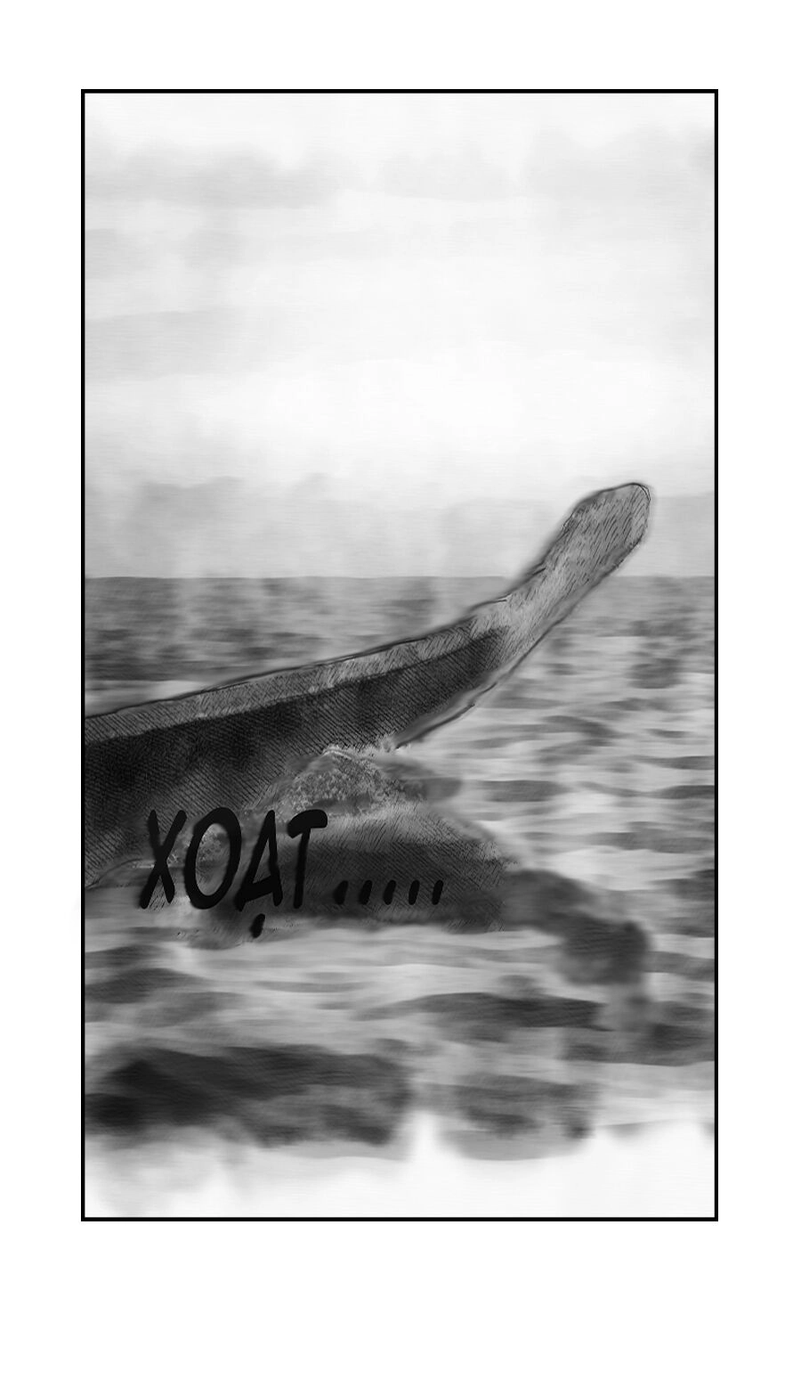 Việt Chí Chapter 1 - 2