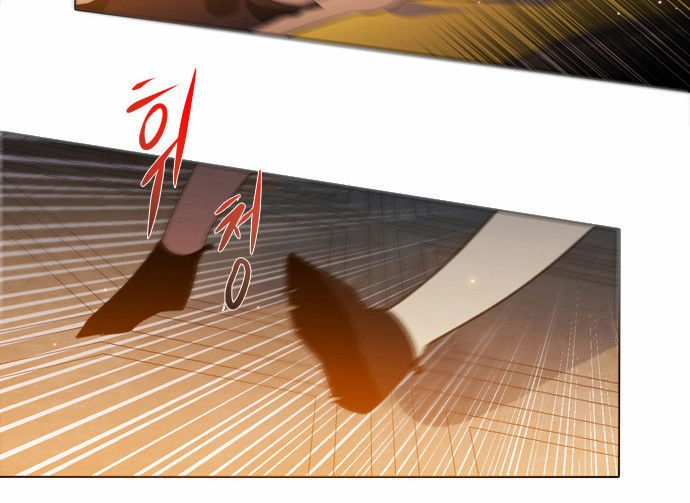 Zero Game Chapter 1 - 42