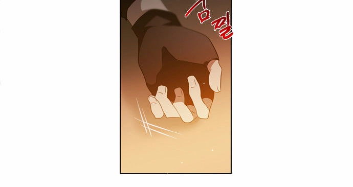 Zero Game Chapter 1 - 72