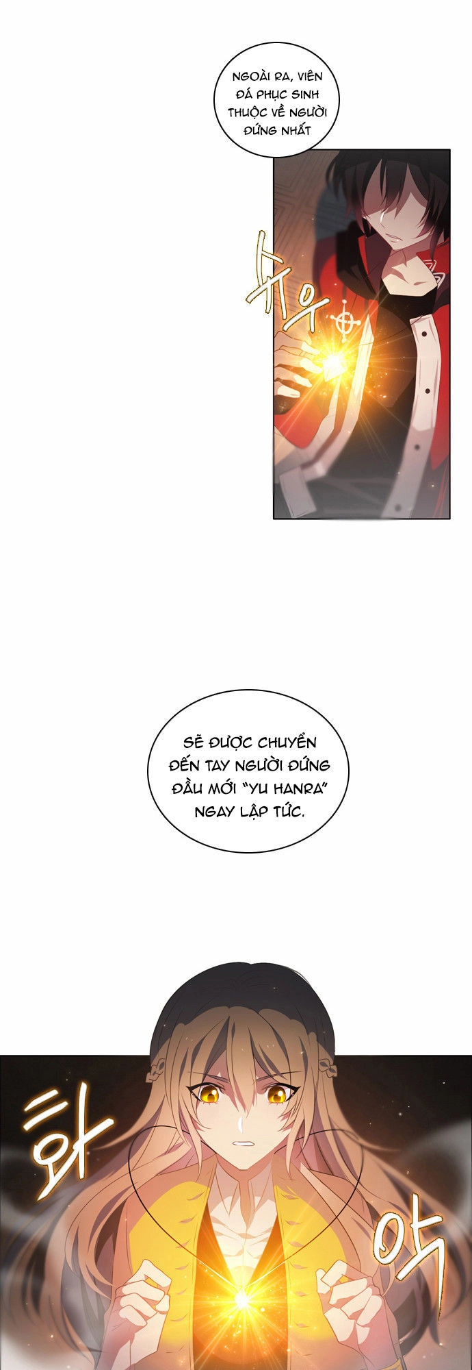 Zero Game Chapter 3 - 13