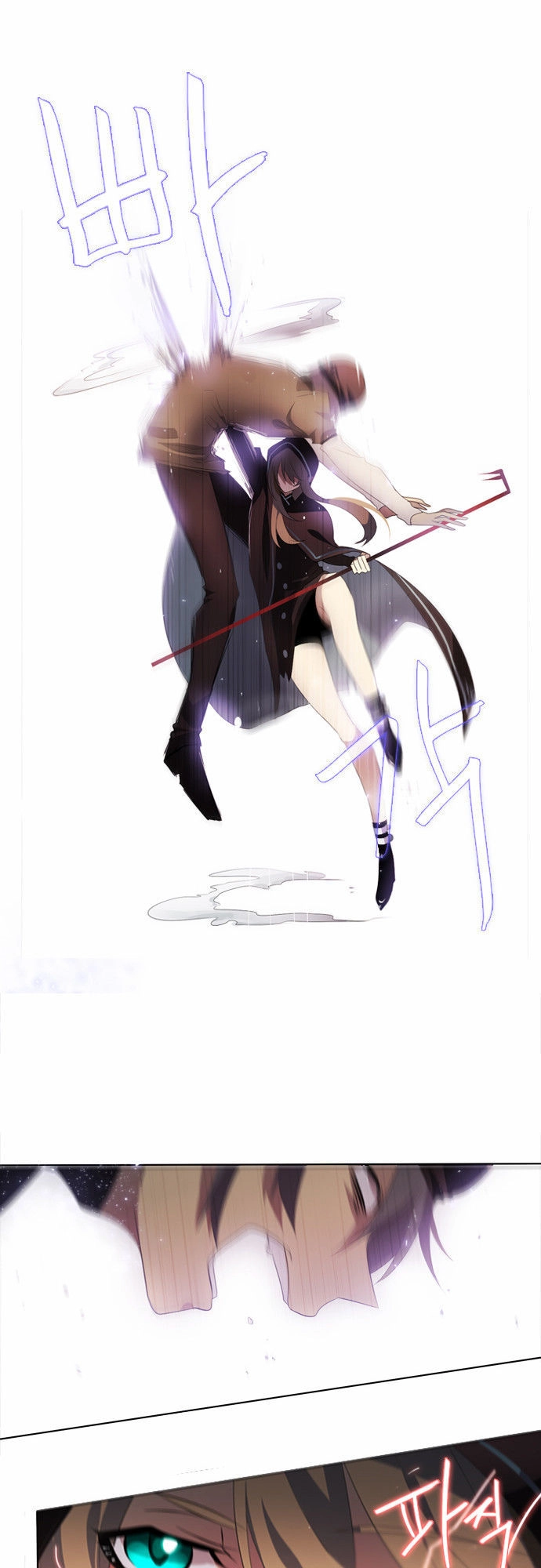 Zero Game Chapter 3 - 58