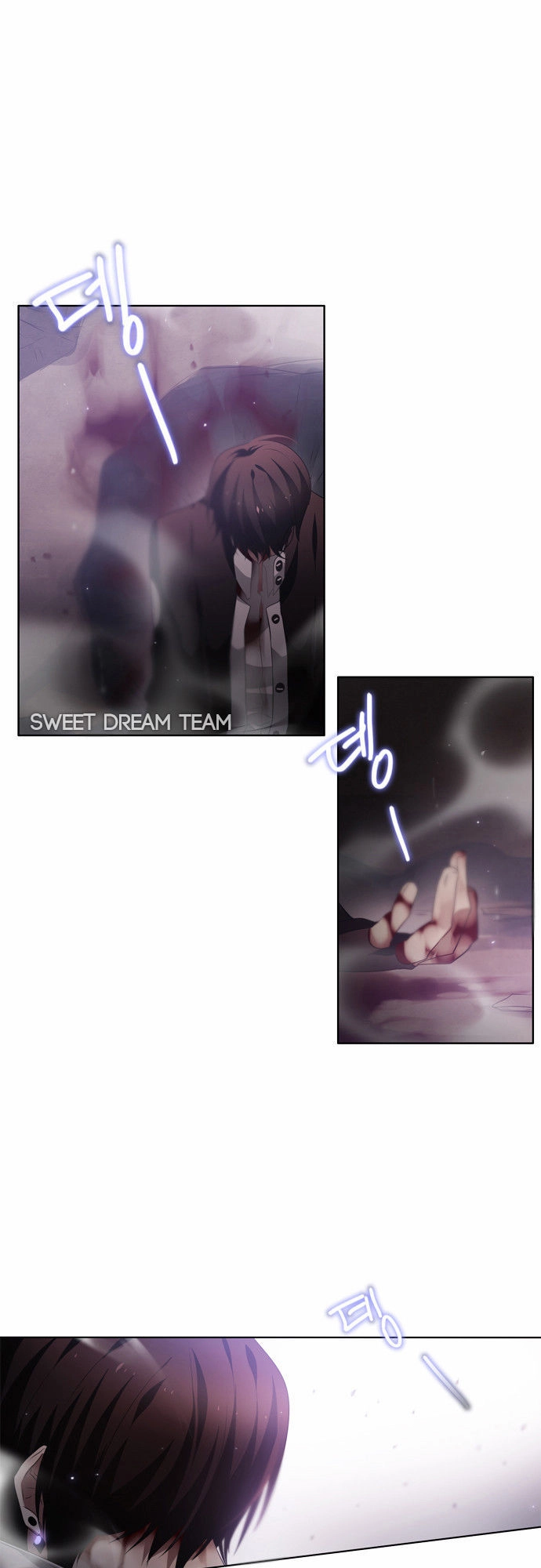 Zero Game Chapter 4 - 35