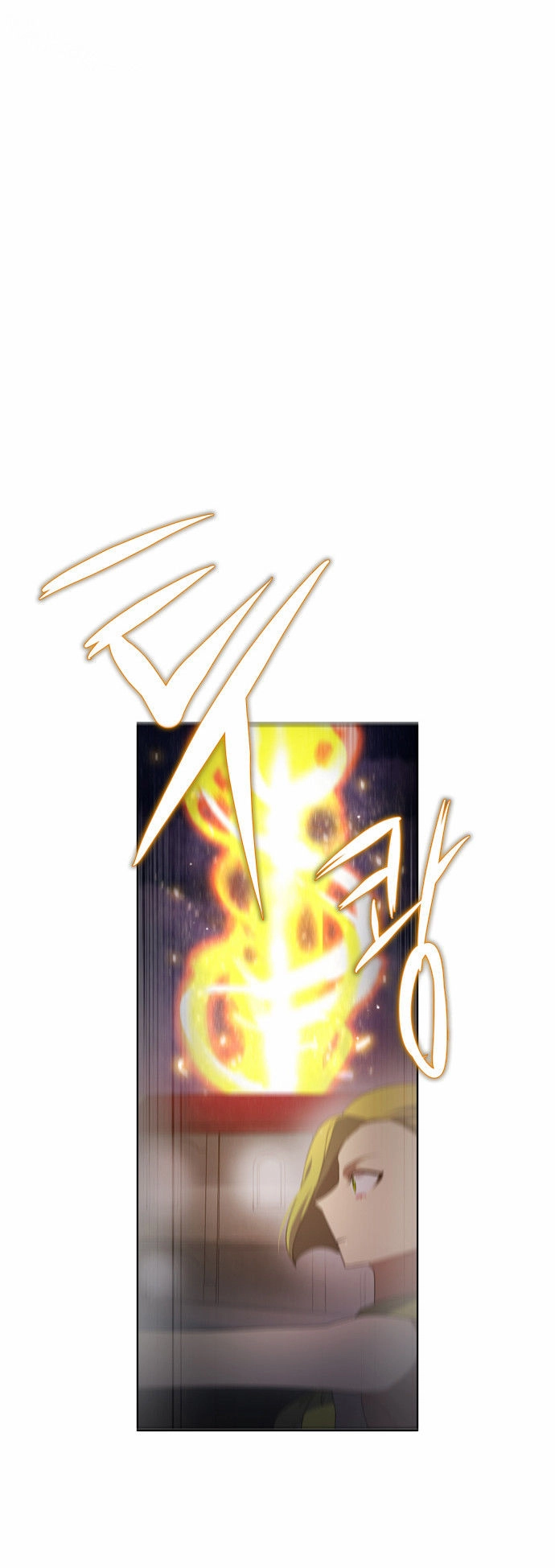 Zero Game Chapter 4 - 72