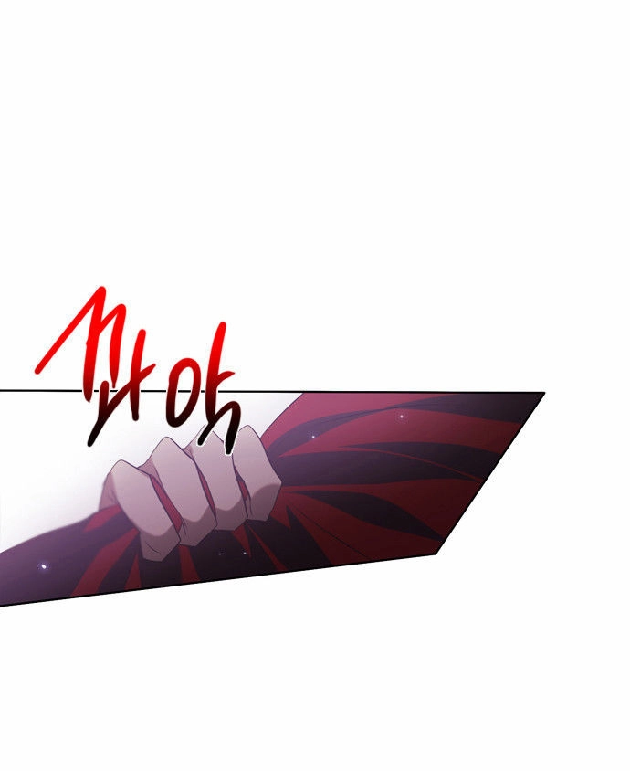 Zero Game Chapter 5 - 18