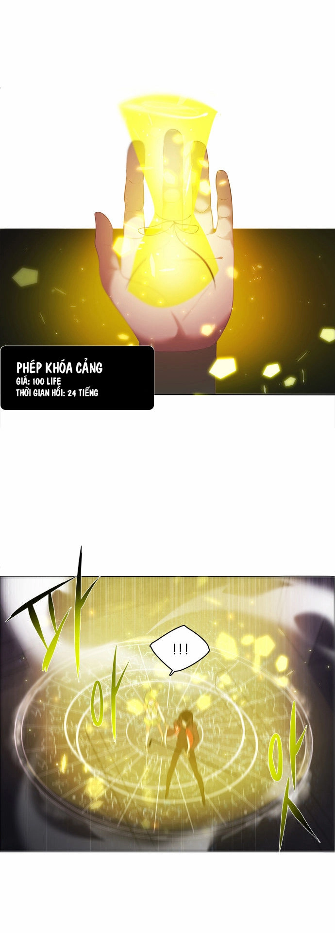 Zero Game Chapter 5 - 19