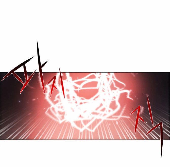 Zero Game Chapter 5 - 23