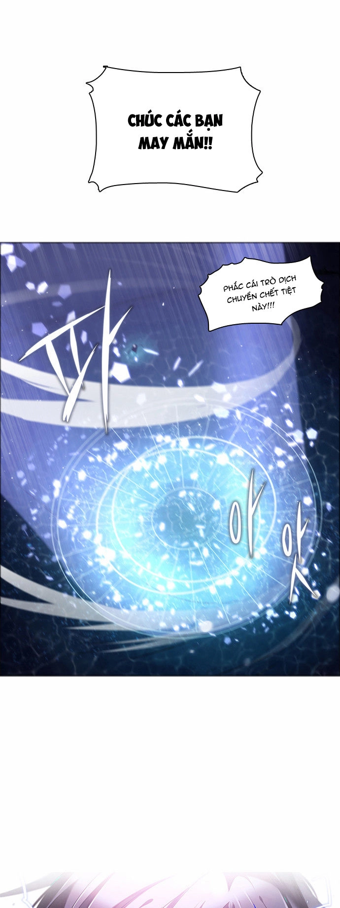 Zero Game Chapter 7 - 30