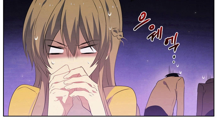 Zero Game Chapter 7 - 45