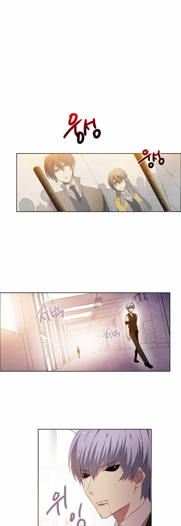 Zero Game Chapter 7 - 54