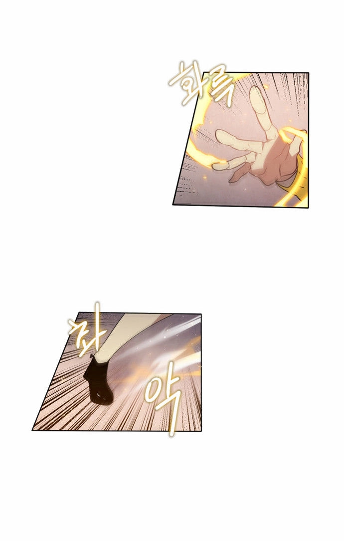 Zero Game Chapter 7 - 69