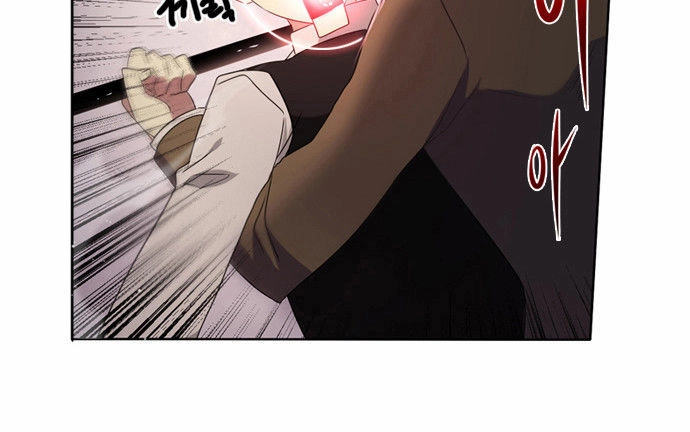 Zero Game Chapter 7 - 74