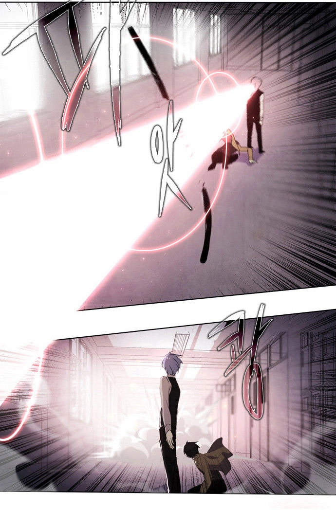 Zero Game Chapter 7 - 76