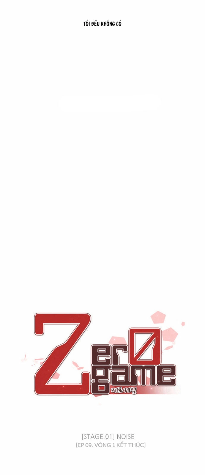 Zero Game Chapter 9 - 33