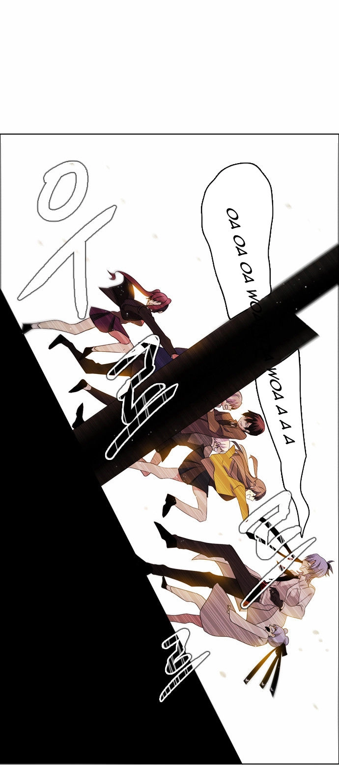 Zero Game Chapter 9 - 49