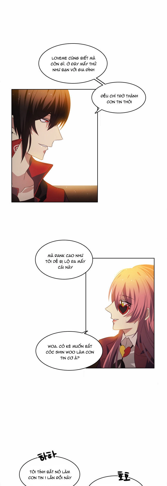 Zero Game Chapter 9 - 84