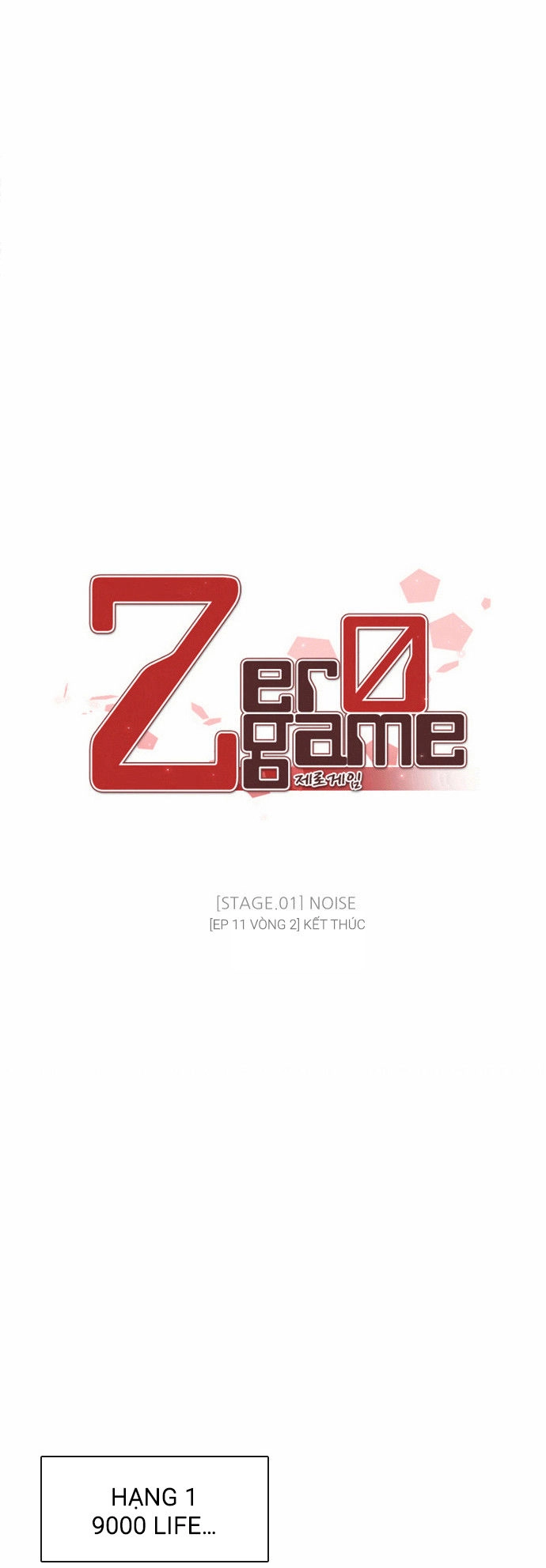 Zero Game Chapter 11 - 5