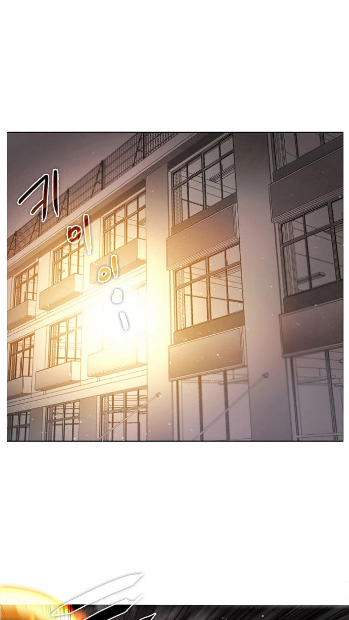 Zero Game Chapter 11 - 19