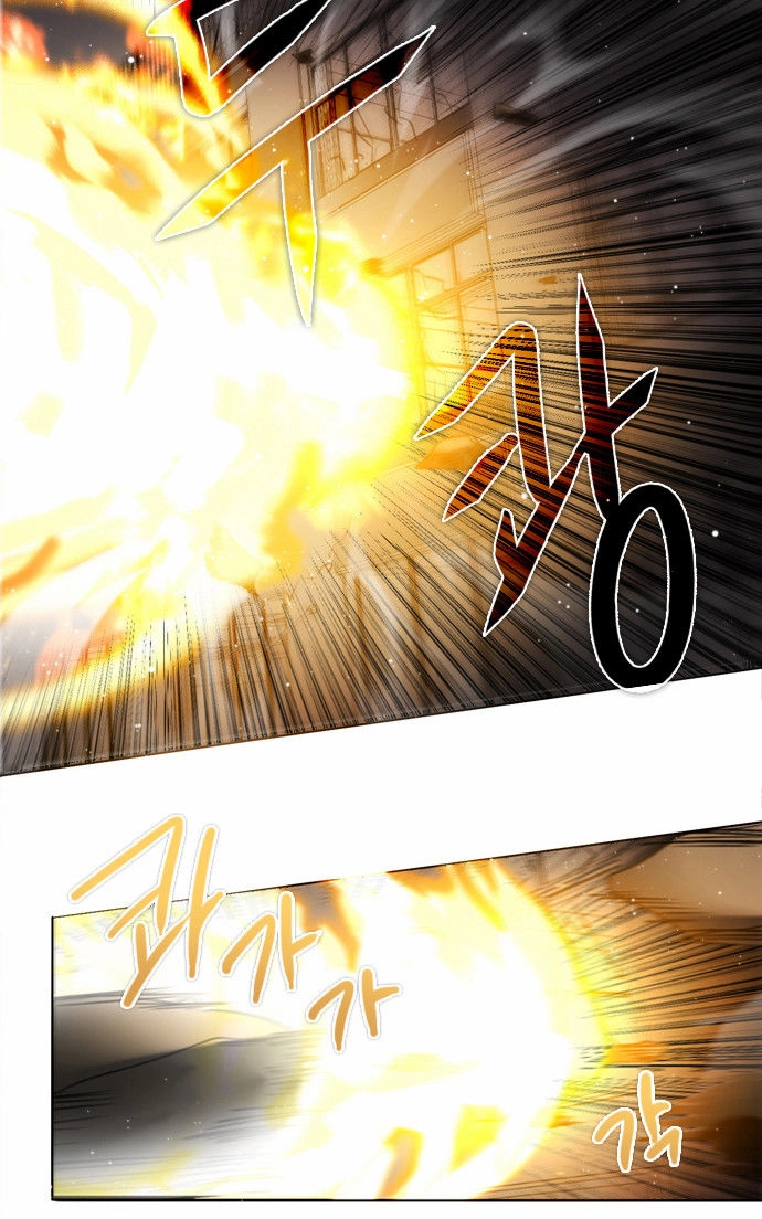 Zero Game Chapter 11 - 20