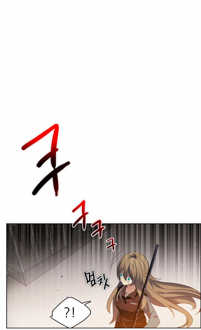 Zero Game Chapter 11 - 21